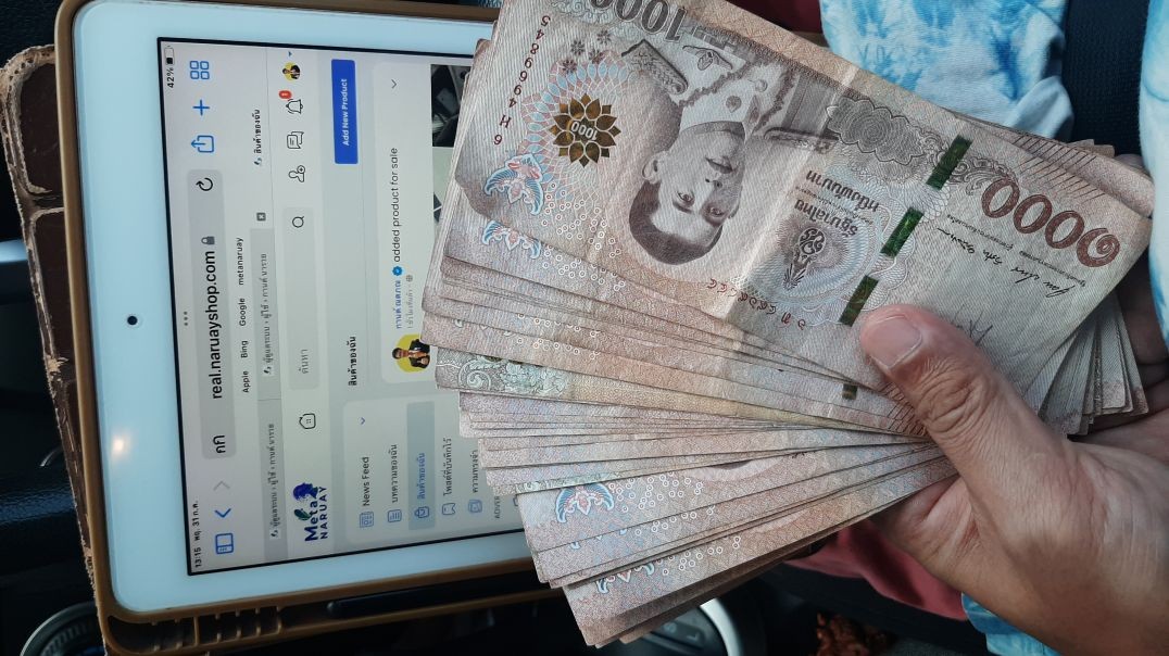 เมต้านารวย