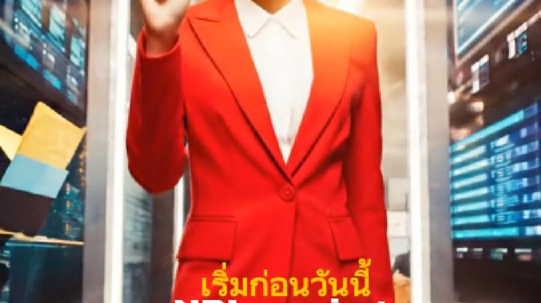 เริ่มก่อนได้เปรียบ คอร์สผู้นำไร้ขีดจำกัด NRL